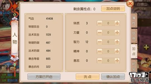 御剑情缘手游：最新宝可萌珠获取途径及作用全面解析