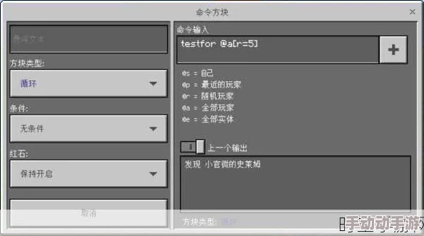 我的世界秘籍指令大全：最新热门常用代码分享指南