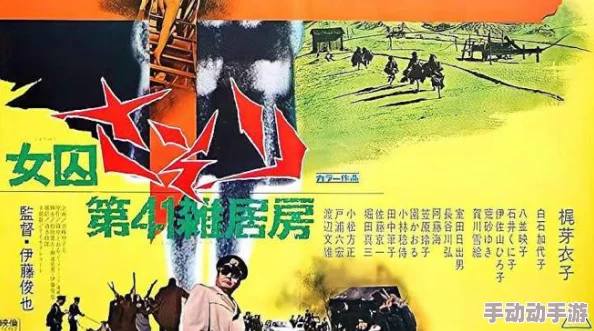 四虎影视站长工具大叔的四个女房客勇敢追梦携手共进创造美好未来