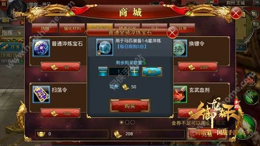 御龙在天手游2024：初涉战阵称号最新热门获取途径一览