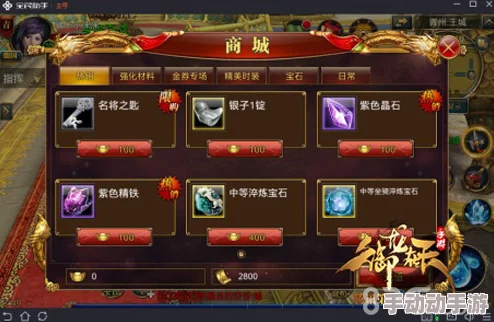 御龙在天手游2024：初涉战阵称号最新热门获取途径一览