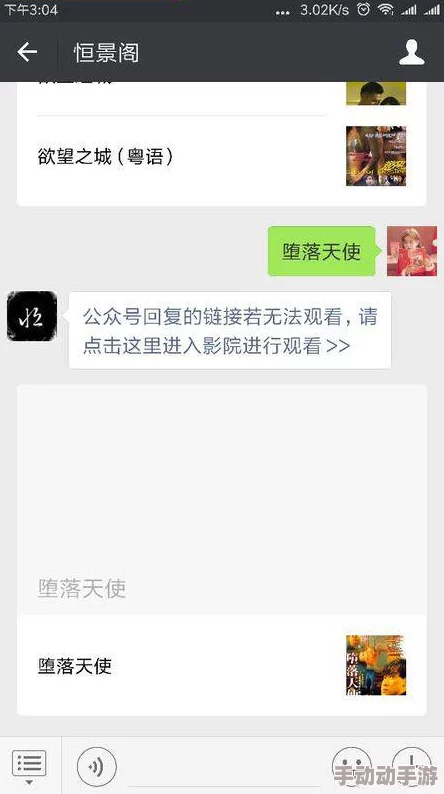 女晍磨豆腐视频资源更新下载链接已修复