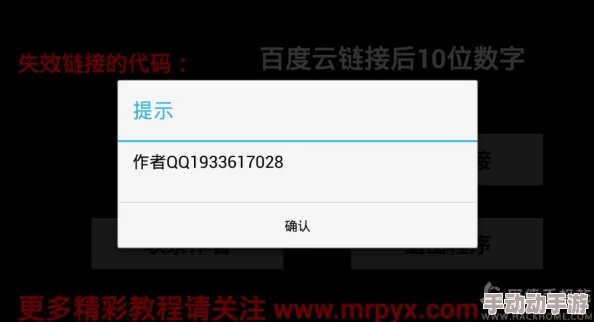 女晍磨豆腐视频资源更新下载链接已修复
