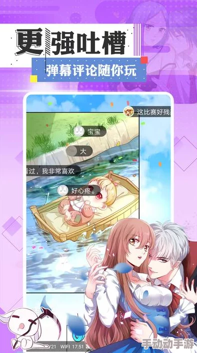 土豪漫画登录页面免费漫画入口页面在线阅读画中藏宝藏密码1234开启全新冒险之旅 土豪漫画登录页面免费漫画入口页面在线阅读画中藏宝藏密码1234开启全新冒险之旅