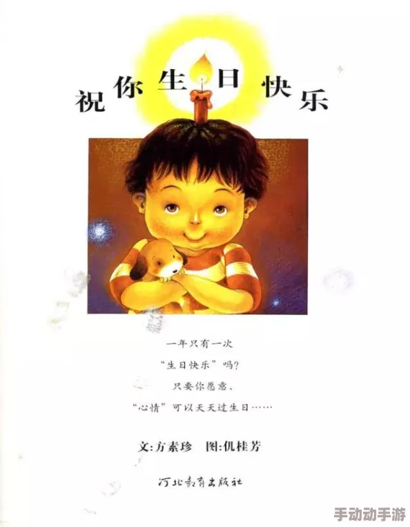 婾窥自拍有声珍惜每一刻生活中的美好与快乐
