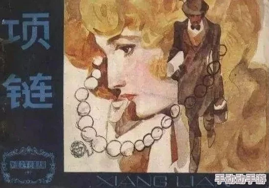 女乱y短篇听说隔壁小区的王太太也参与其中了 女乱y短篇听说隔壁小区的王太太也参与其中了