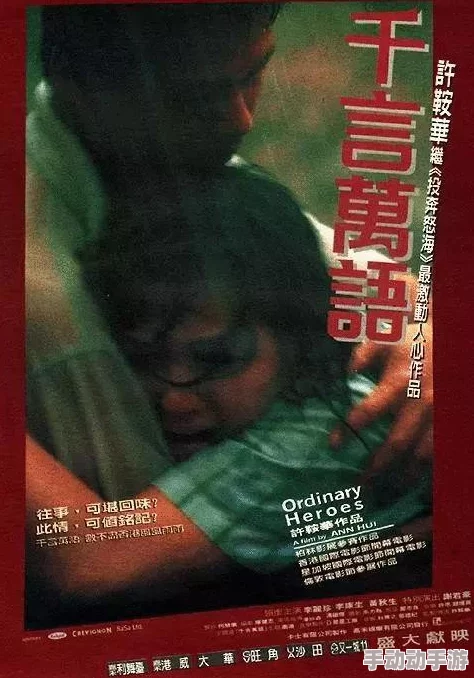 三级做爰密桃成熟时未删减版高清修复版资源已更新 三级做爰密桃成熟时未删减版高清修复版资源已更新