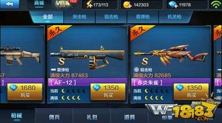 全民突击:2024热门狙击枪优劣深度讲解与分析 全民突击:2024热门狙击枪优劣深度讲解与分析