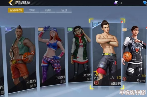 街篮手游2024:突破后撤技巧深度剖析与热门攻略解析 街篮手游2024:突破后撤技巧深度剖析与热门攻略解析