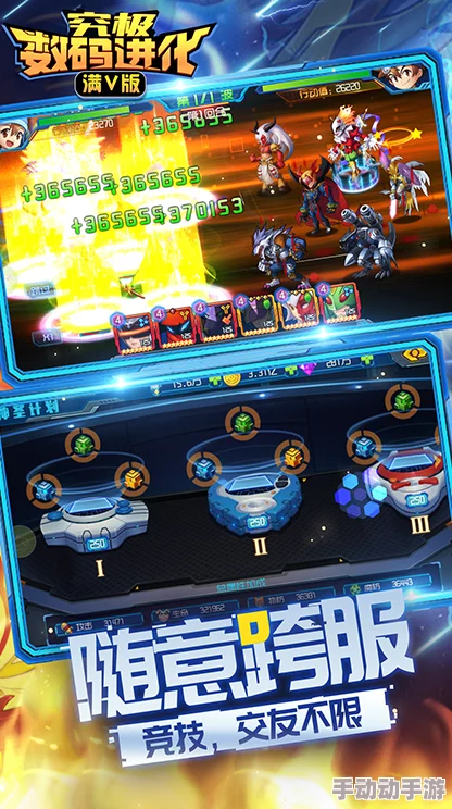 《进化吧数码兽》5.27新服909区魔域铠启,热门IP联动震撼登场 《进化吧数码兽》5.27新服909区魔域铠启,热门IP联动震撼登场