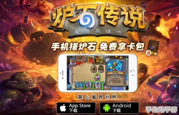 炉石传说新版本冲分神器:动物园速攻卡组直上传说! 炉石传说新版本冲分神器:动物园速攻卡组直上传说!