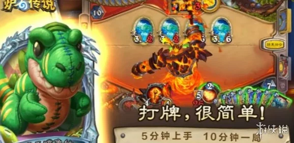 炉石传说新版本冲分神器:动物园速攻卡组直上传说! 炉石传说新版本冲分神器:动物园速攻卡组直上传说!