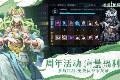 2024热门解析:天魔幻想公主角色深度分析与新亮点详解 2024热门解析:天魔幻想公主角色深度分析与新亮点详解