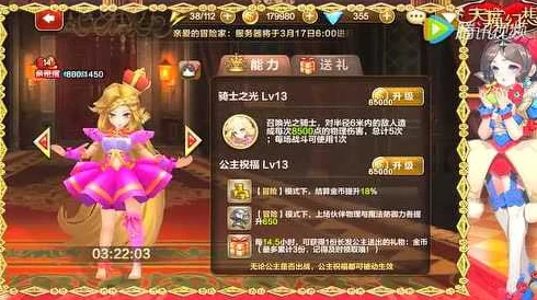 2024热门解析:天魔幻想公主角色深度分析与新亮点详解 2024热门解析:天魔幻想公主角色深度分析与新亮点详解