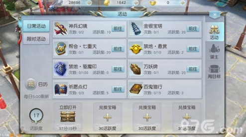 镇魔曲手游全新热门:百鬼猎行活动深度玩法解析与攻略 镇魔曲手游全新热门:百鬼猎行活动深度玩法解析与攻略