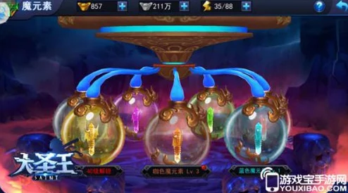 揭秘强力助手大圣王手游:最新魔元素系统热门玩法全解析 揭秘强力助手大圣王手游:最新魔元素系统热门玩法全解析