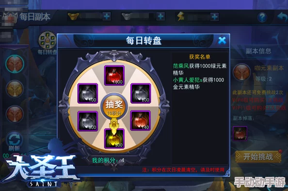 揭秘强力助手大圣王手游:最新魔元素系统热门玩法全解析 揭秘强力助手大圣王手游:最新魔元素系统热门玩法全解析