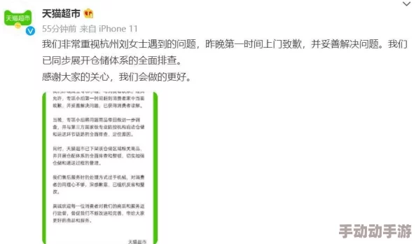 全村女人随便曰小说已下架并对相关内容进行全面整改 全村女人随便曰小说已下架并对相关内容进行全面整改