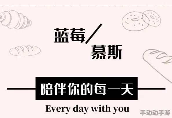 新人类男友会漏电即将上线敬请期待 新人类男友会漏电即将上线敬请期待