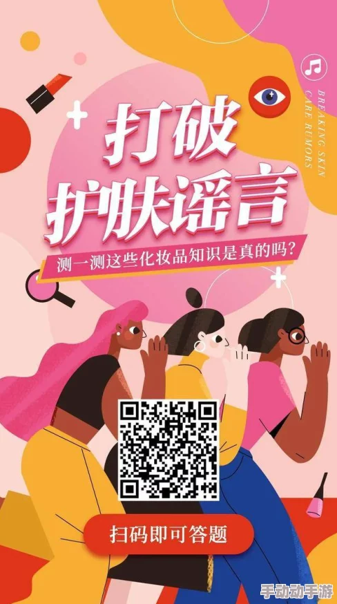 新人类男友会漏电即将上线敬请期待 新人类男友会漏电即将上线敬请期待