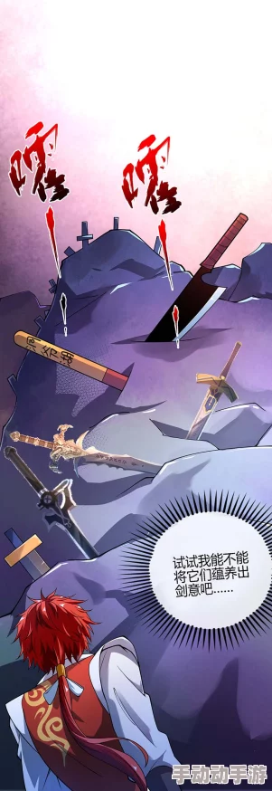 武映三千道动漫融合奇幻武侠与中国风的热血冒险之旅 武映三千道动漫融合奇幻武侠与中国风的热血冒险之旅