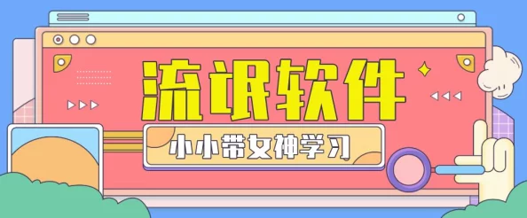 舔下面的软件小心骗局谨防病毒风险存在隐私泄露问题 舔下面的软件小心骗局谨防病毒风险存在隐私泄露问题