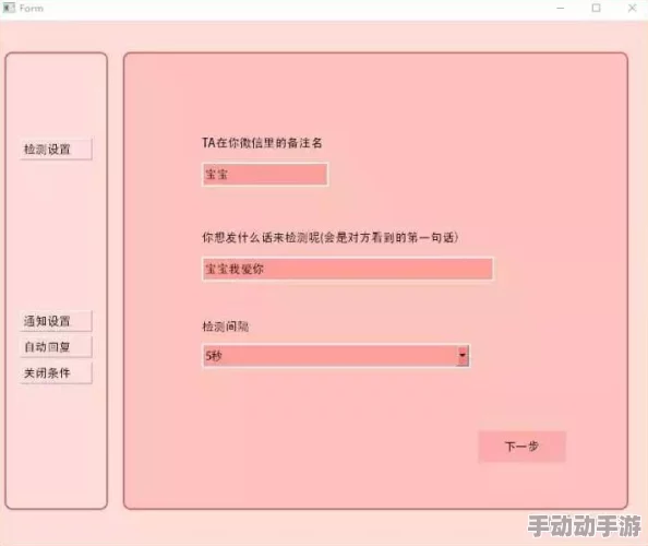 舔下面的软件小心骗局谨防病毒风险存在隐私泄露问题 舔下面的软件小心骗局谨防病毒风险存在隐私泄露问题
