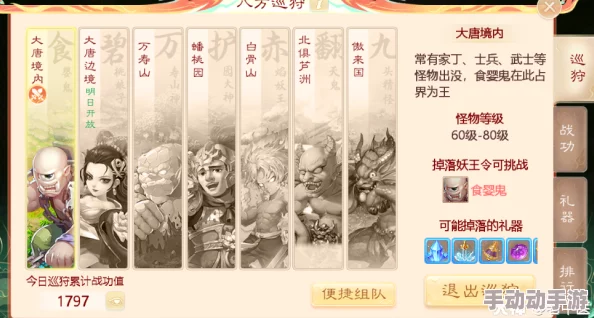 大话西游手游2024圣诞袜子任务全攻略与最新获取途径详解 大话西游手游2024圣诞袜子任务全攻略与最新获取途径详解