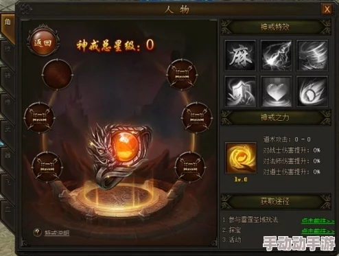 《神魔之战》全面解析:最新热门魂晶获取攻略介绍 《神魔之战》全面解析:最新热门魂晶获取攻略介绍