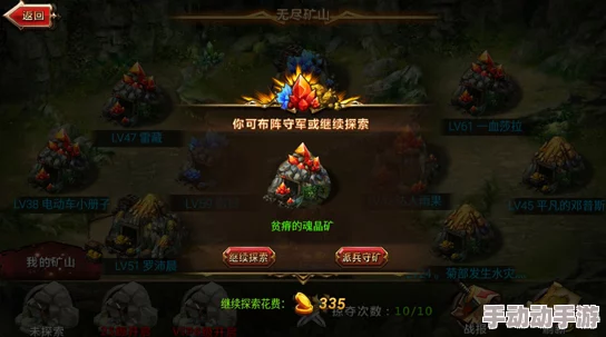 《神魔之战》全面解析:最新热门魂晶获取攻略介绍 《神魔之战》全面解析:最新热门魂晶获取攻略介绍