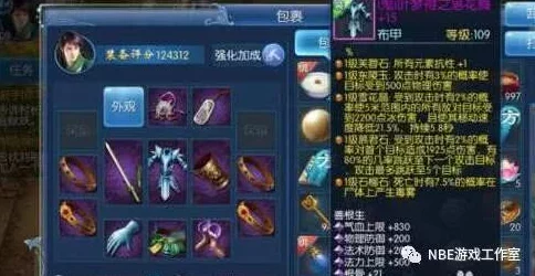 倩女幽魂手游法宝属性深度解析与搭配攻略 倩女幽魂手游法宝属性深度解析与搭配攻略