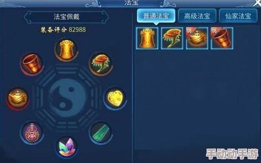 倩女幽魂手游法宝属性深度解析与搭配攻略 倩女幽魂手游法宝属性深度解析与搭配攻略