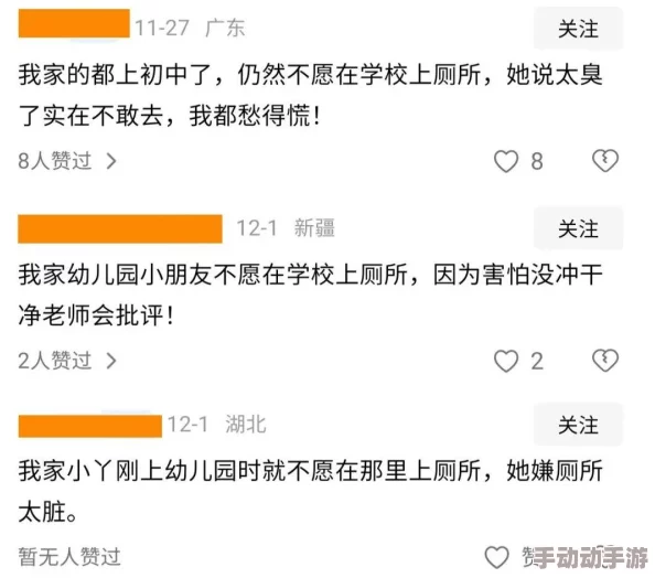 尿进去好好含着h原标题为“尿进去好好含着h”现已曝光并被网友举报 尿进去好好含着h原标题为“尿进去好好含着h”现已曝光并被网友举报