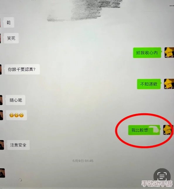 尿进去好好含着h原标题为“尿进去好好含着h”现已曝光并被网友举报 尿进去好好含着h原标题为“尿进去好好含着h”现已曝光并被网友举报