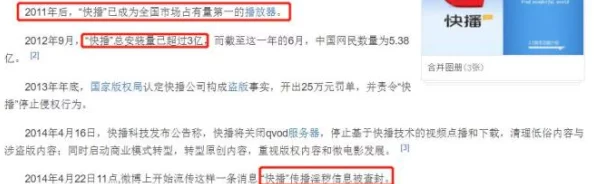 国产网红喷水播放涉嫌传播淫秽内容已被举报 国产网红喷水播放涉嫌传播淫秽内容已被举报