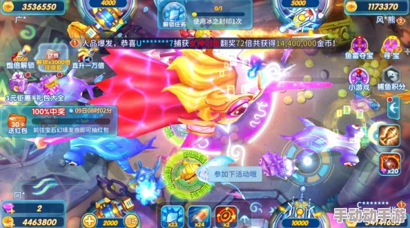 捕鱼来了C级炮台性价比深剖:船长与狂枭选择新攻略 捕鱼来了C级炮台性价比深剖:船长与狂枭选择新攻略