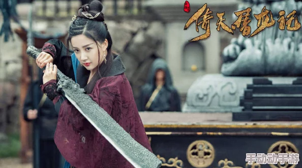 天龙风流之段誉重生全新演绎再续经典奇缘纠葛爱恨情仇 天龙风流之段誉重生全新演绎再续经典奇缘纠葛爱恨情仇