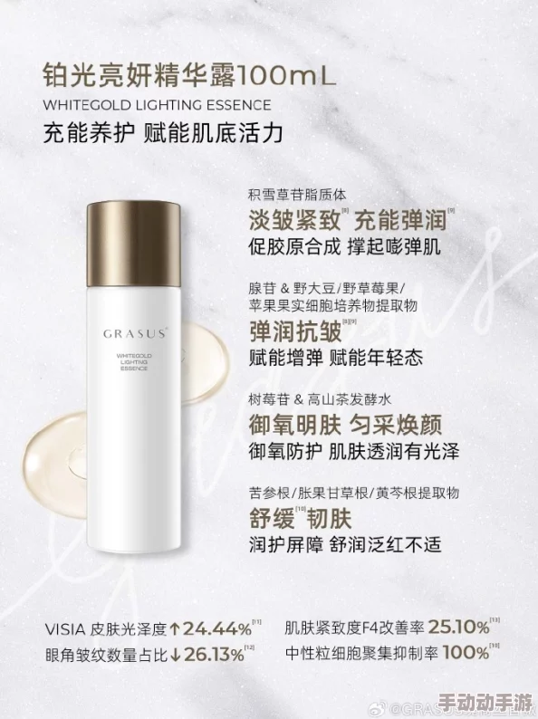 格丽乔紧致乳液焕活肌肤弹性youthfulglow尽显年轻光彩 格丽乔紧致乳液焕活肌肤弹性youthfulglow尽显年轻光彩