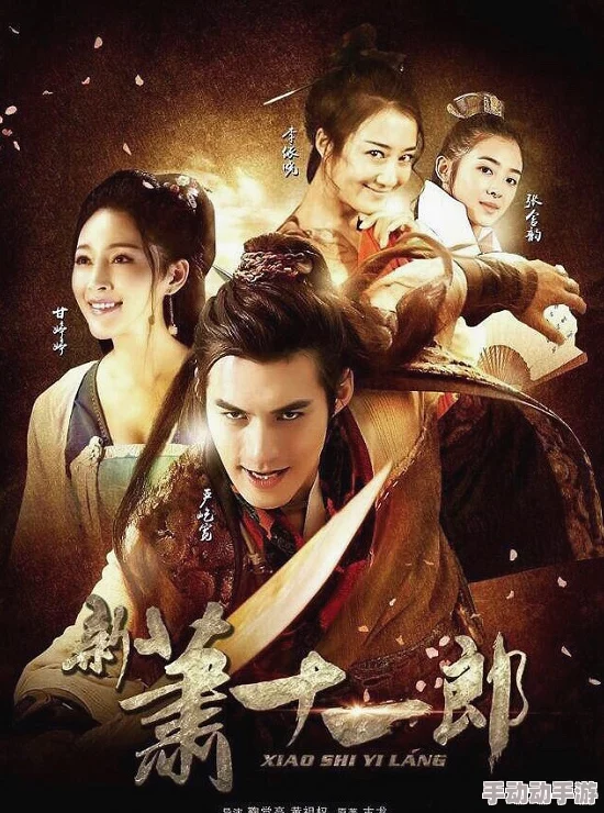 chinese老太交80yarse新萧十一郎2016勇敢追梦成就自我人生精彩 chinese老太交80yarse新萧十一郎2016勇敢追梦成就自我人生精彩