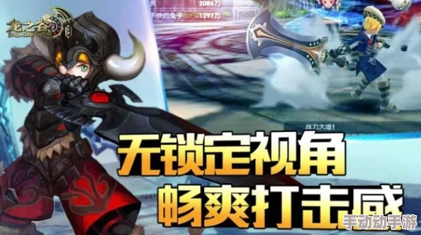 龙之谷手游2024热门攻略:日常活动无尽深渊高效通关秘籍 龙之谷手游2024热门攻略:日常活动无尽深渊高效通关秘籍