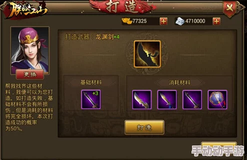 2024热门解析:朕的江山手游官职系统深度玩法详解 2024热门解析:朕的江山手游官职系统深度玩法详解