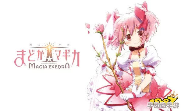 2024热门解析:魔法少女小圆技能符文系统深度玩法指南 2024热门解析:魔法少女小圆技能符文系统深度玩法指南