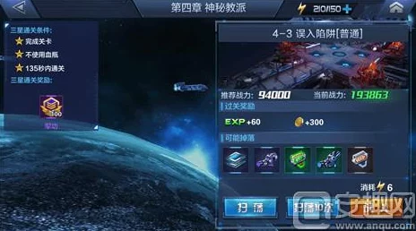 星际火线新手攻略:萌新前期光速升级&热门玩法速成指南 星际火线新手攻略:萌新前期光速升级&热门玩法速成指南