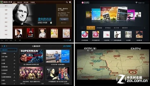 Free HDMovies video为什么资源丰富更新及时所以备受喜爱