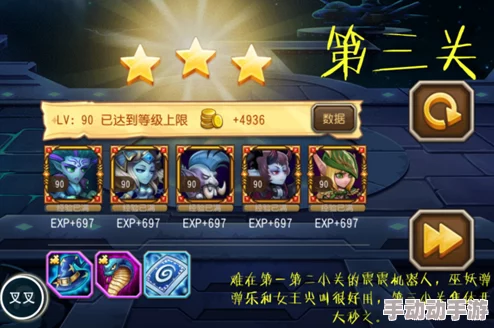 刀塔传奇新版本：三星平民炼金竞技场再现神威，引领热门阵容潮流