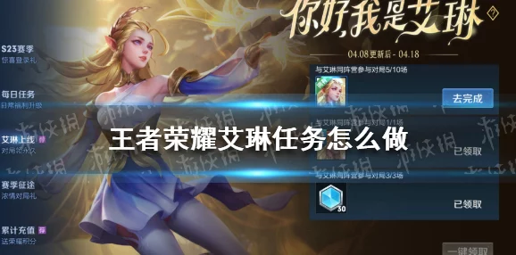 王者荣耀兰陵王5V5模式S34赛季热门出装详解攻略 王者荣耀兰陵王5V5模式S34赛季热门出装详解攻略