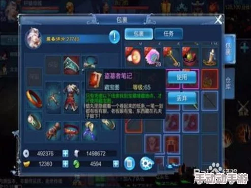 倩女幽魂手游:2024热门攻略,高效修理装备耐久度技巧 倩女幽魂手游:2024热门攻略,高效修理装备耐久度技巧