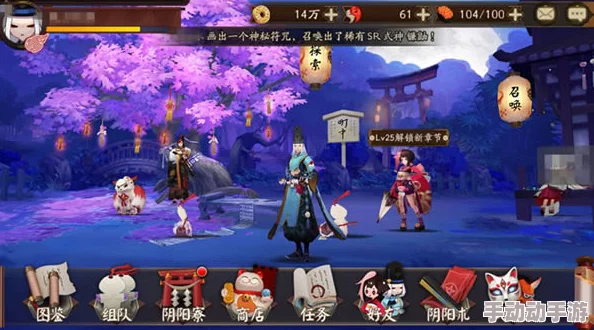 阴阳师手游将迎新规:未成年0-8点禁玩,护肝律法或将出台 阴阳师手游将迎新规:未成年0-8点禁玩,护肝律法或将出台