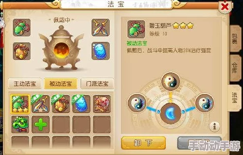 2024梦幻西游无双版:神器系统深度玩法技巧与最新热门攻略详解 2024梦幻西游无双版:神器系统深度玩法技巧与最新热门攻略详解