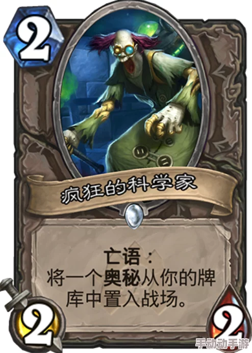 炉石传说2024加基森墙德卡组揭秘:铜墙铁壁战术,强势克制海盗战新热潮 炉石传说2024加基森墙德卡组揭秘:铜墙铁壁战术,强势克制海盗战新热潮